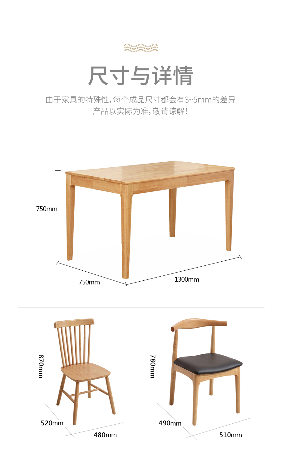 星空梵高,現(xiàn)代簡(jiǎn)約,實(shí)木餐桌餐椅,純木食代,TB-19